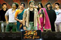 Premisthe Poye Kalam Wallpapers